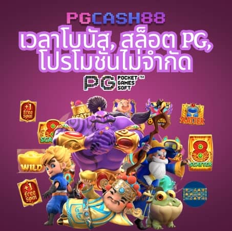 เว็บสล็อตใหม่ล่าสุด888